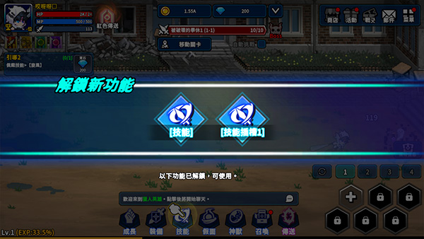 猎人英雄4